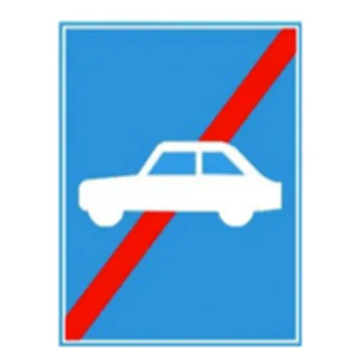 Biển báo 404d - Hết đường dành cho ôtô (D)